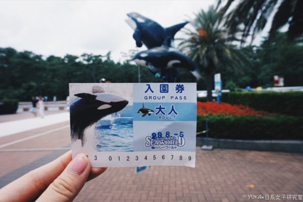 【千葉】鴨川海洋世界 鴨川シーワールド 日本唯二的殺人鯨表演