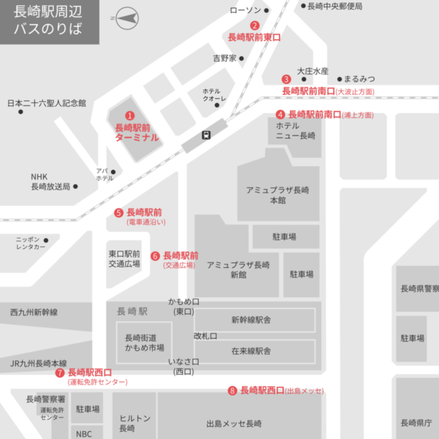 長崎車站地圖