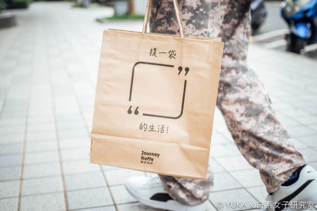 覺旅咖啡陽光店手提紙袋