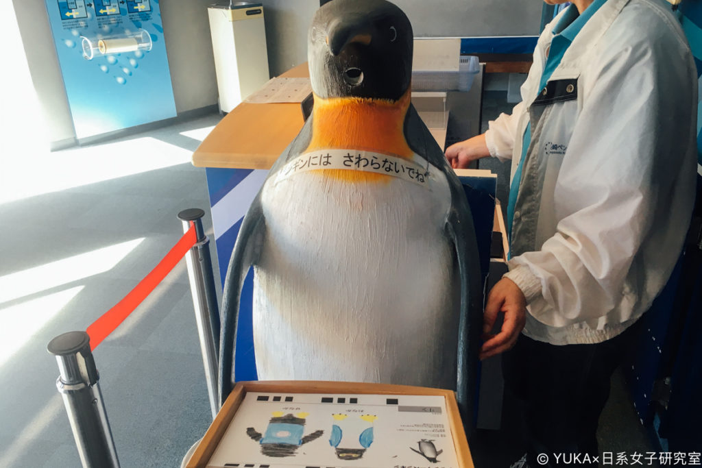 長崎企鵝水族館VR電影院