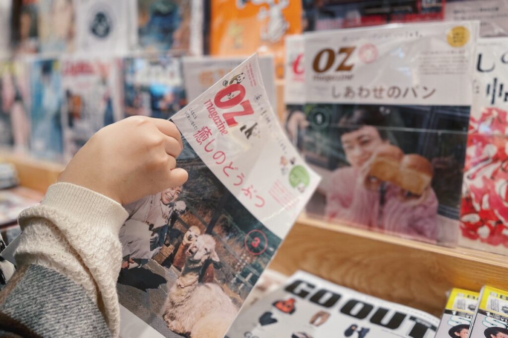 日本旅遊雜誌
