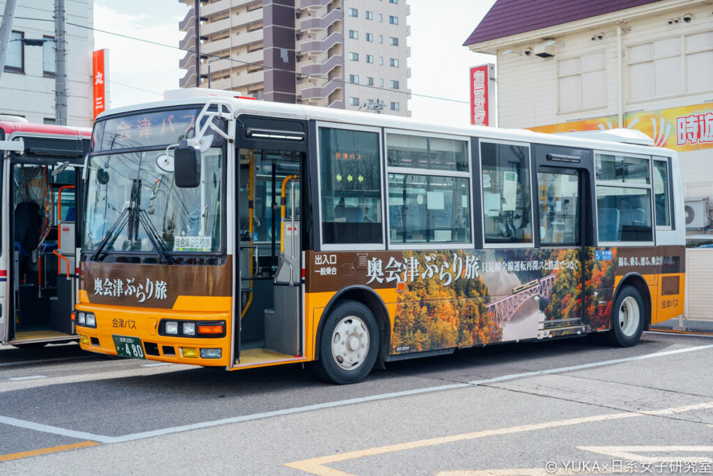奥会津ぶらり旅巴士