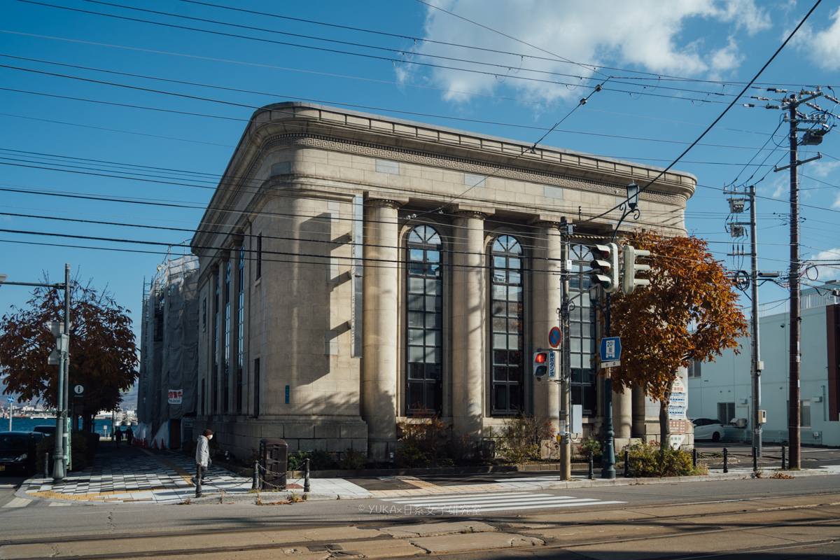 北海道函館住宿-HakoBA 函館-舊銀行外觀